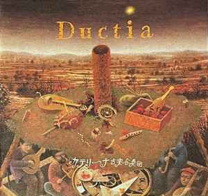 CD CATERINA EARLY MUSIC ENSEMBLE Ducthia TGCS160 KROMHOORN Japan Latin Used
CD CATERINA EARLY MUSIC ENSEMBLE Ducthia TGCS160 KROMHOORN Japan Latin Used