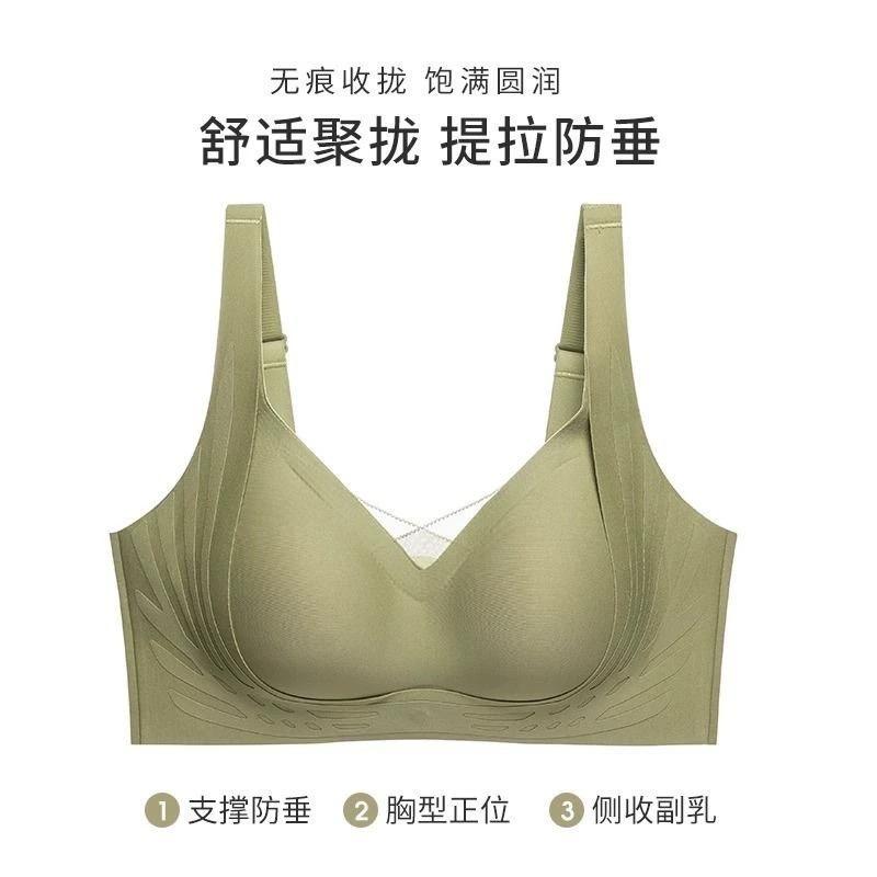 Soft support seamless underwear Size chest lift gather side close sports bra Adjustable bra seamless underwear XXL
Soft support seamless underwear Size chest lift gather side close sports bra Adjustable bra seamless underwear XXL