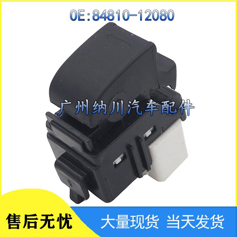 Переключатель управления стеклоподъемником для Toyota Corolla/Camry 84810-12080 Electric
Переключатель управления стеклоподъемником для Toyota Corolla/Camry 84810-12080 Electric