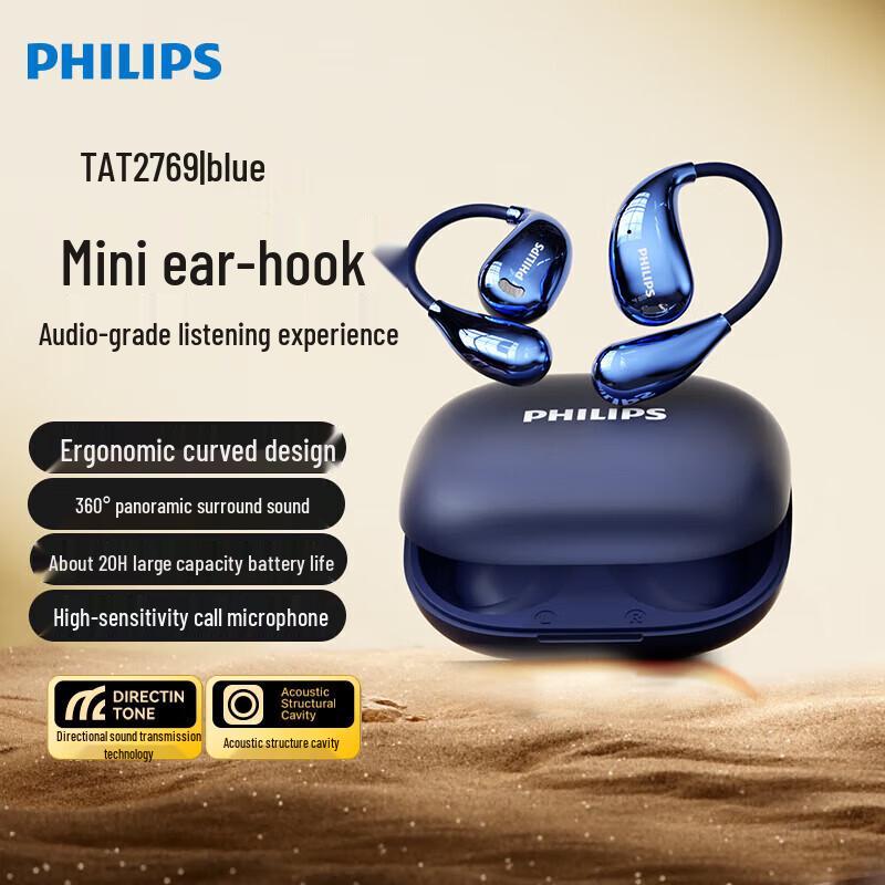 Бездротові Bluetooth-навушники Philips TAT2769 Open-Ear для спорту
Бездротові Bluetooth-навушники Philips TAT2769 Open-Ear для спорту