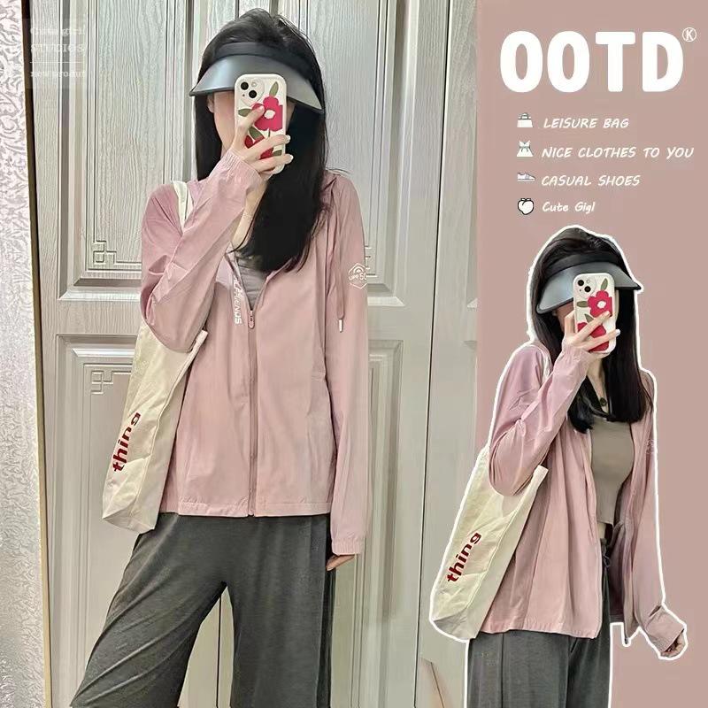 Women s 2025 Summer Ice Silk Cool Sunscreen Cardigan - Breathable, Lightweight, Straight Shoulder Design. L (52.5-60 kg)
Women s 2025 Summer Ice Silk Cool Sunscreen Cardigan - Breathable, Lightweight, Straight Shoulder Design. L (52.5-60 kg)
