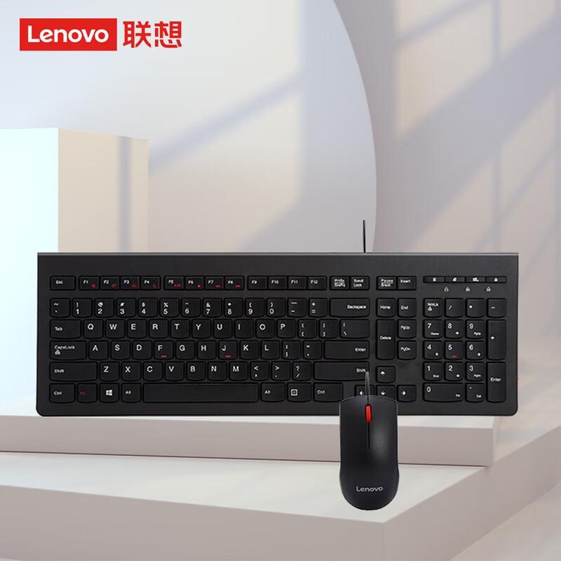 Lenovo M120Pro Wired Keyboard Mouse Combo
Lenovo M120Pro Wired Keyboard Mouse Combo