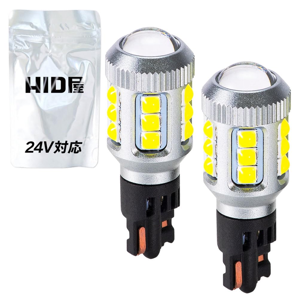 HIDya T16 24V светодиодный задний фонарь взрывной свет одинарный фонарь заднего хода грузовик 6500k белый комплект из 2 шт.
HIDya T16 24V светодиодный задний фонарь взрывной свет одинарный фонарь заднего хода грузовик 6500k белый комплект из 2 шт.