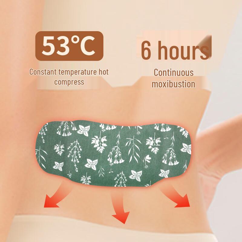 SW Moxa Navel & Lumbar Heat Patches
SW Moxa Navel & Lumbar Heat Patches