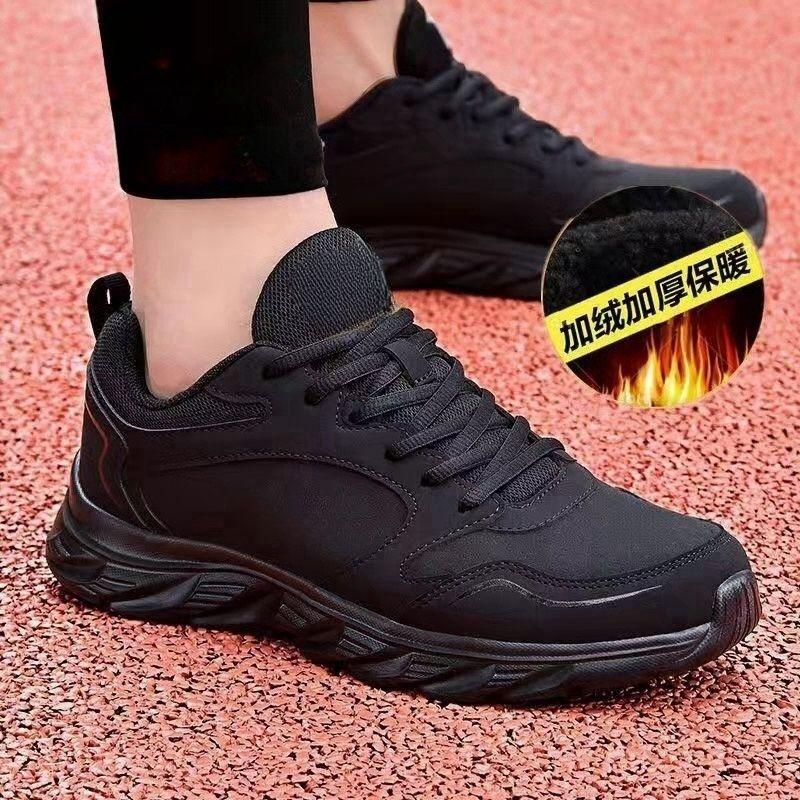 Men s 2025 Autumn/Winter Fleece-Lined Leather Sneakers: Versatile, Thick-Soled, Shock-Absorbing, Casual Running Shoes 44 Standard
Men s 2025 Autumn/Winter Fleece-Lined Leather Sneakers: Versatile, Thick-Soled, Shock-Absorbing, Casual Running Shoes 44 Standard
