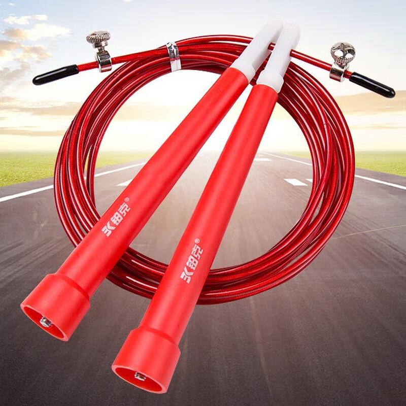 WEZHO Racing Steel Wire Jump Rope CN plug (adapter included)
WEZHO Racing Steel Wire Jump Rope CN plug (adapter included)