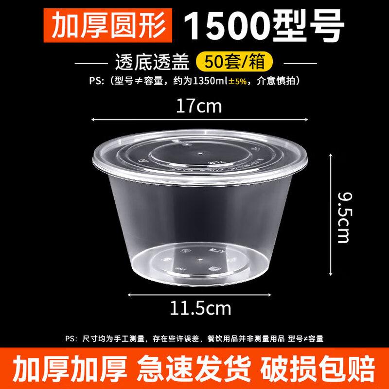 ZISIZ Disposable Food Container
ZISIZ Disposable Food Container