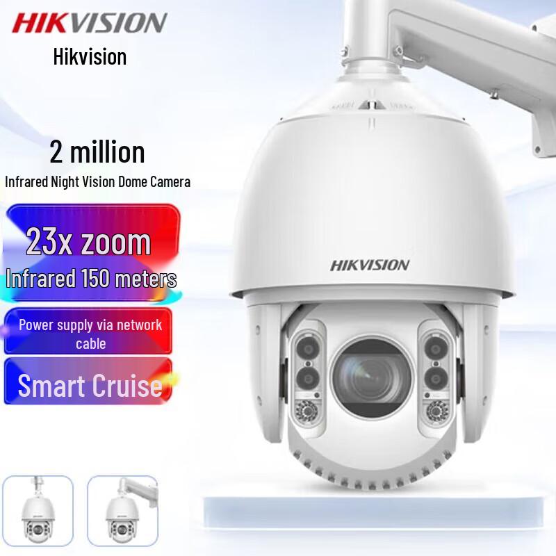 HIKVISION DS-2DC7223IW-DE 2MP 23x Zoom PTZ IP Camera CN plug (adapter included)
HIKVISION DS-2DC7223IW-DE 2MP 23x Zoom PTZ IP Camera CN plug (adapter included)