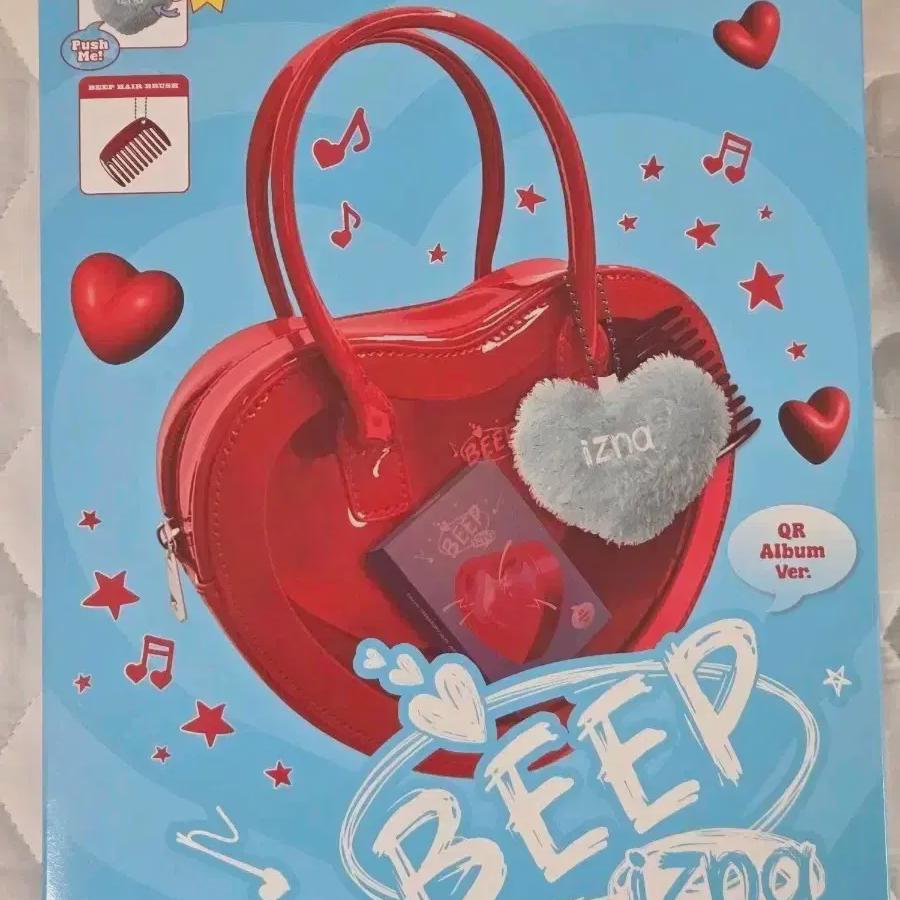 Iizuna Beep Qr Album Ver.
Iizuna Beep Qr Album Ver.