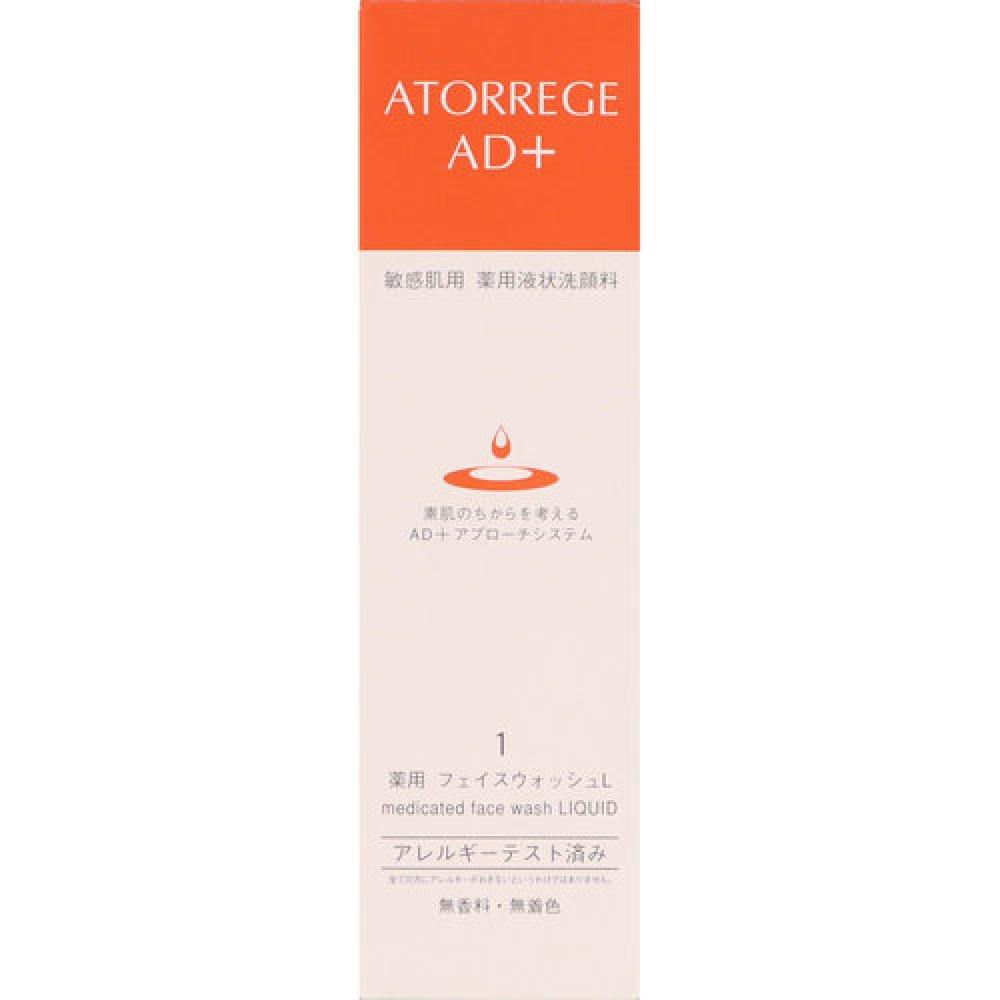 ATORAGE AD+ ATORREGE AD+ MEDICATED FACE WASH L 150ml
ATORAGE AD+ ATORREGE AD+ MEDICATED FACE WASH L 150ml