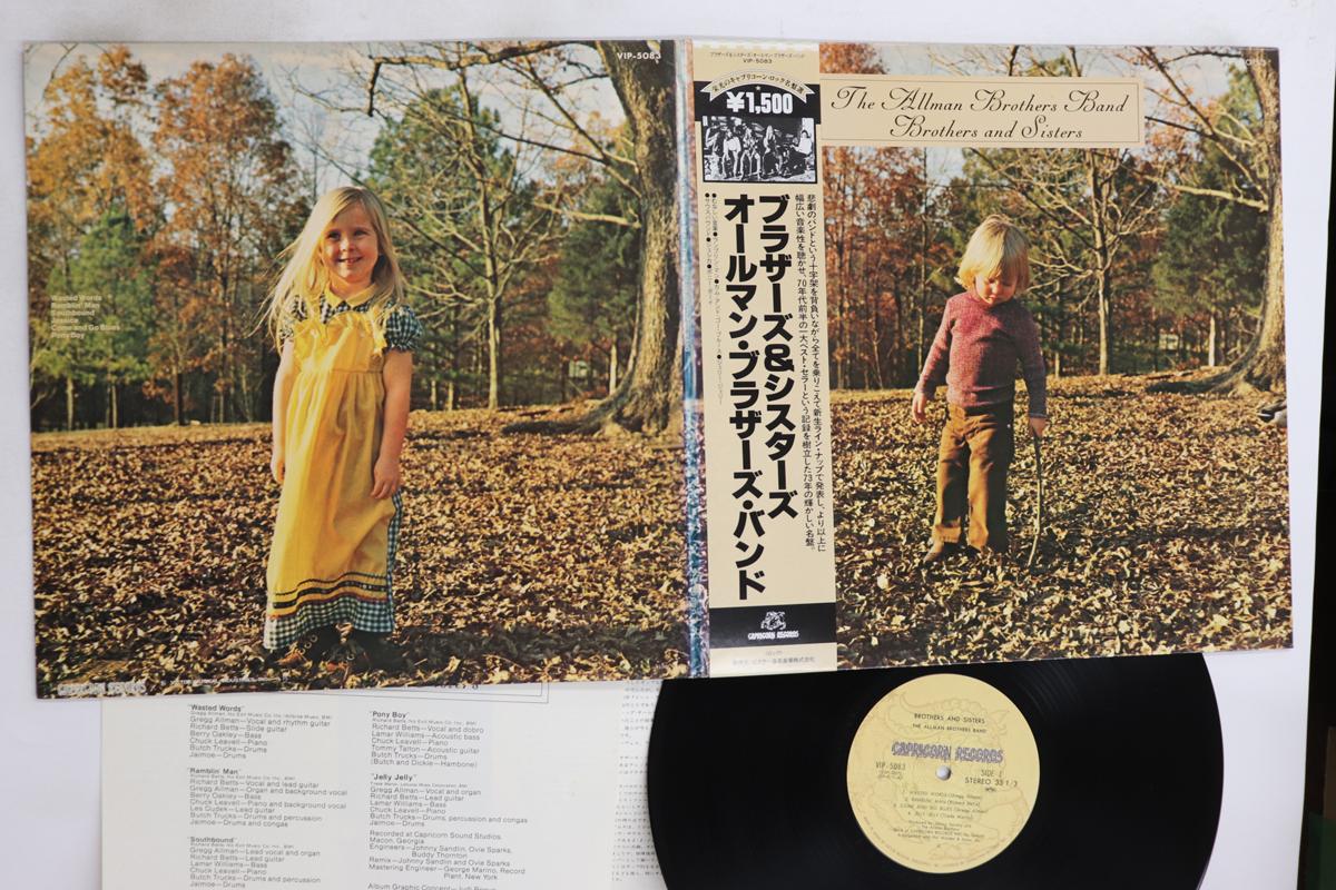Виниловая пластинка ALLMAN BROTHERS BAND - Brothers And Sisters VIP5083 CAPRICORN 1979 Япония Оби Рок Б/У
Виниловая пластинка ALLMAN BROTHERS BAND - Brothers And Sisters VIP5083 CAPRICORN 1979 Япония Оби Рок Б/У