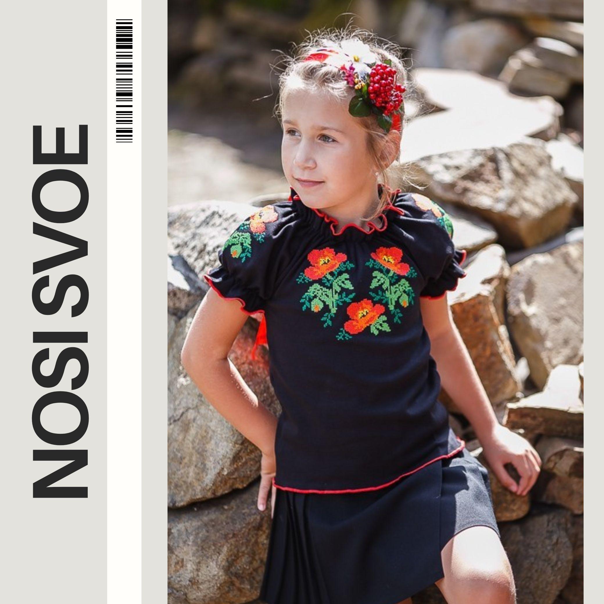 Girls Embroidered Cotton Shirt – Short Sleeves & Festive Look, Summer, 9722-015-22 HC 86
Girls Embroidered Cotton Shirt – Short Sleeves & Festive Look, Summer, 9722-015-22 HC 86