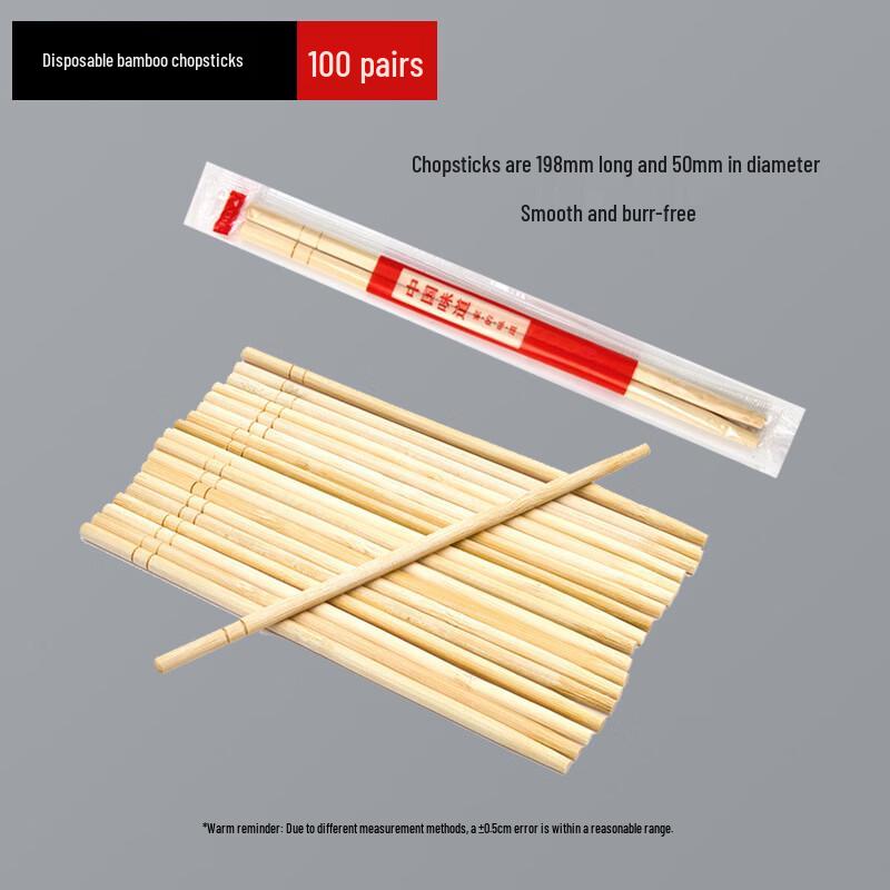 Maidekai Commercial Disposable Bamboo Chopsticks
Maidekai Commercial Disposable Bamboo Chopsticks