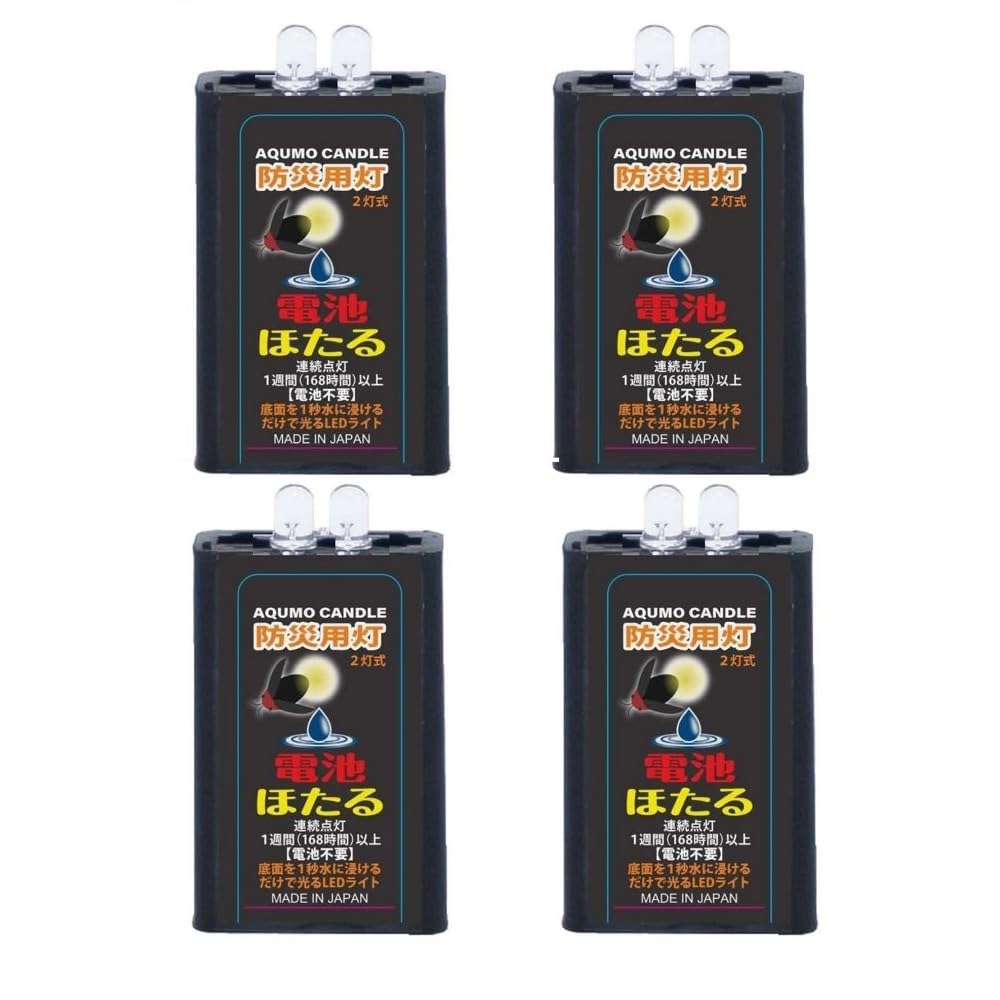 Twice as bright with 2 Light that glows with just water Disaster prevention light No need to charge batteries purchase set of Akumo candle Small and
Twice as bright with 2 Light that glows with just water Disaster prevention light No need to charge batteries purchase set of Akumo candle Small and
