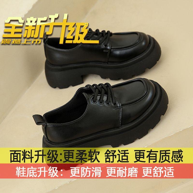 British-style platform small leather shoes women s 2025 new spring and autumn versatile black JK single shoes muffins loafers ins trend 40
British-style platform small leather shoes women s 2025 new spring and autumn versatile black JK single shoes muffins loafers ins trend 40