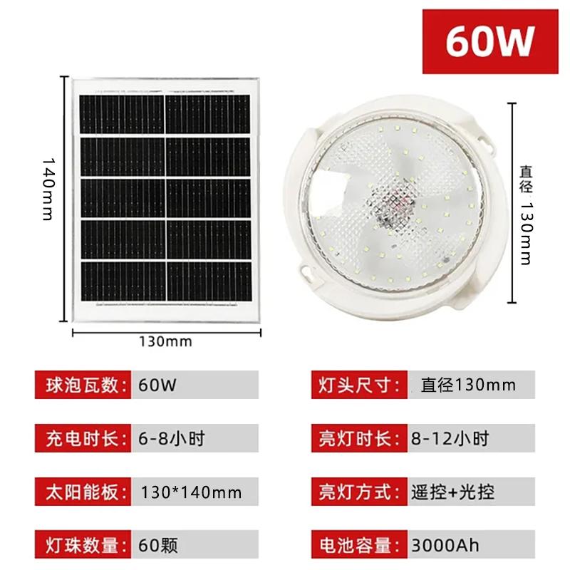60/500W LED Solar Ceiling Light Pendant Light Outdoor Indoor Solar-Power Lamp with Line Corridor Light for Garden Decoration Hot
60/500W LED Solar Ceiling Light Pendant Light Outdoor Indoor Solar-Power Lamp with Line Corridor Light for Garden Decoration Hot