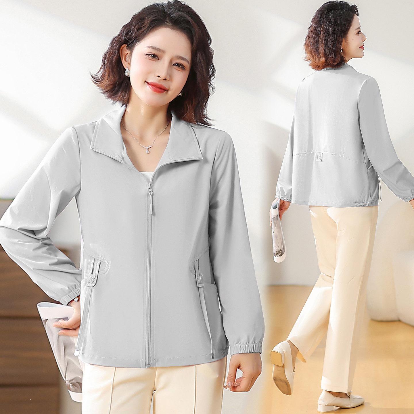 Stylish Spring Sun Protection Jacket for Moms - 2026 New Loose Fit, Thin Style for Middle-Aged & Elderly XL (Recommended for under 105 jin)
Stylish Spring Sun Protection Jacket for Moms - 2026 New Loose Fit, Thin Style for Middle-Aged & Elderly XL (Recommended for under 105 jin)