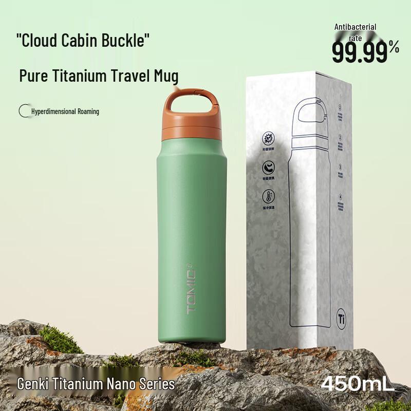 TOMIC Pure Titanium Insulated Sports Bottle
TOMIC Pure Titanium Insulated Sports Bottle