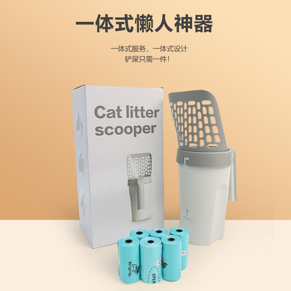 One-piece cat litter shovel wholesale large-capacity cat poop shovel set with garbage bag portable
One-piece cat litter shovel wholesale large-capacity cat poop shovel set with garbage bag portable