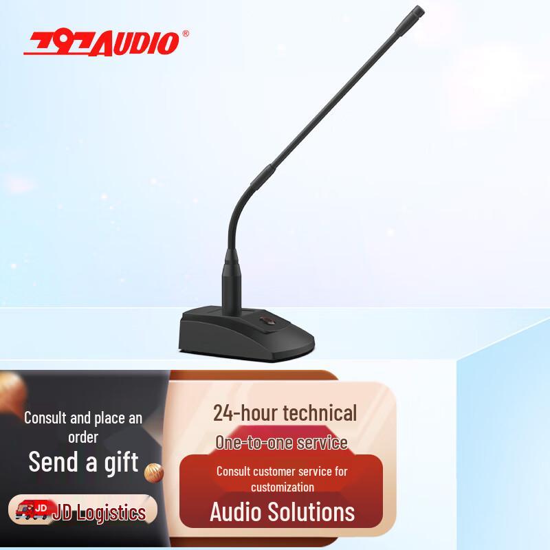 797audio Professional Wired Gooseneck Condenser Microphone (CN version)
797audio Professional Wired Gooseneck Condenser Microphone (CN version)