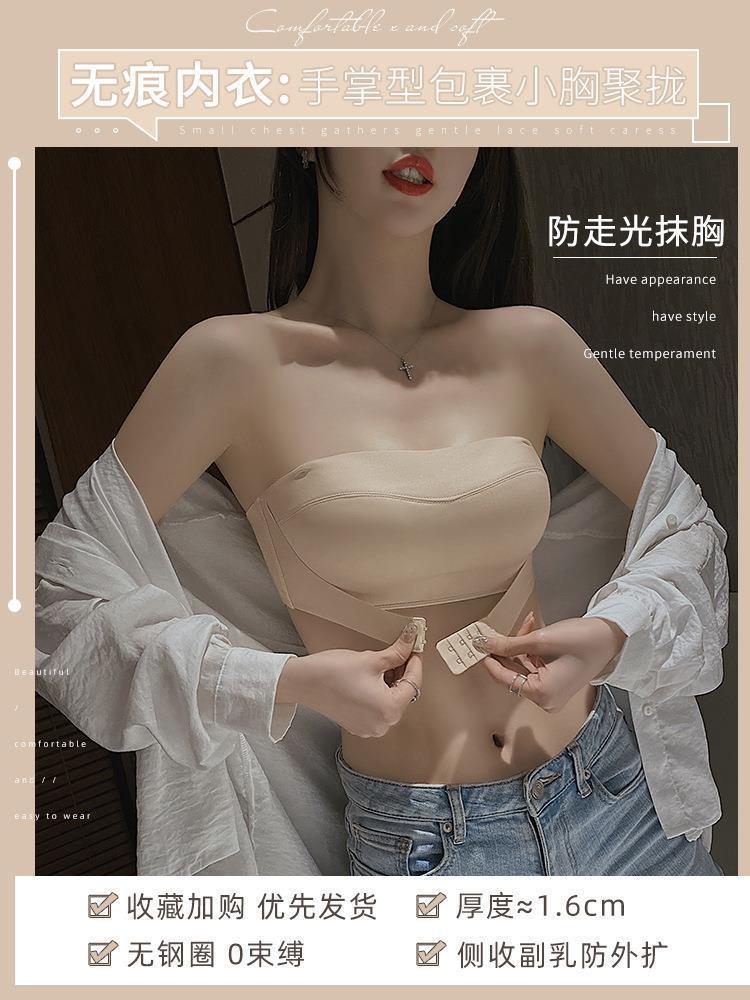 Оригинальное бесшовное нижнее белье женское нескользящее маленькая грудь создает эффект большой груди собирающие бюстгальтеры обернутый топ-труба невидимый защищающий от света красивый бюстгальтер с открытой спиной 32/70AB (upper support gathered tube top
Оригинальное бесшовное нижнее белье женское нескользящее маленькая грудь создает эффект большой груди собирающие бюстгальтеры обернутый топ-труба невидимый защищающий от света красивый бюстгальтер с открытой спиной 32/70AB (upper support gathered tube top