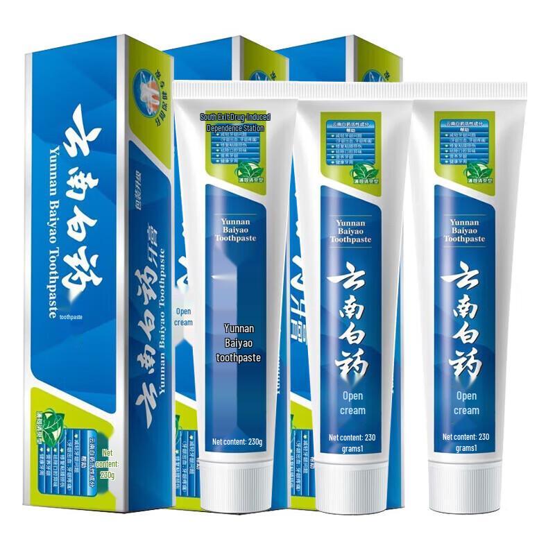 Yunnan Baiyao Toothpaste
Yunnan Baiyao Toothpaste