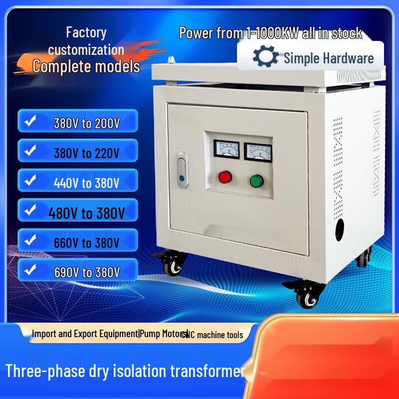 Jianbei Three-Phase CNC Machining Center Transformer CN plug (adapter included)
Jianbei Three-Phase CNC Machining Center Transformer CN plug (adapter included)