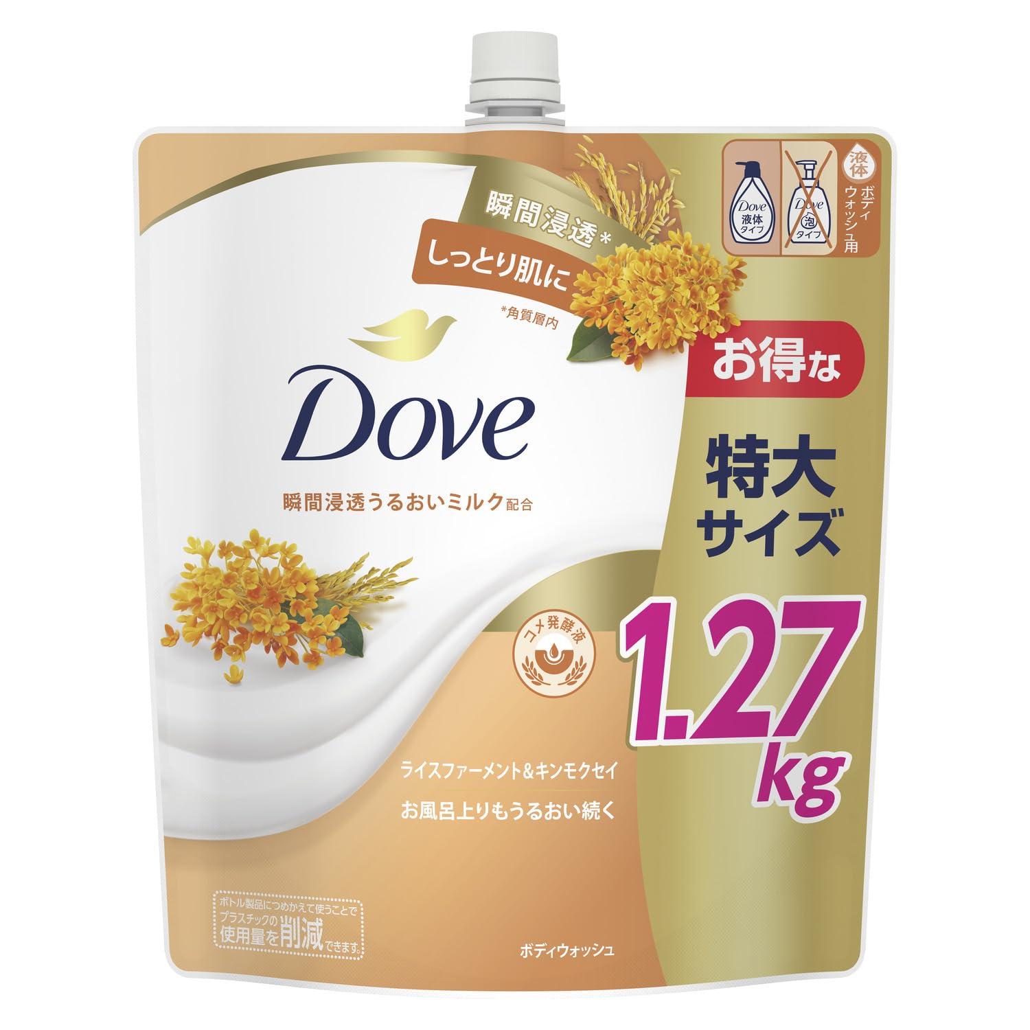 Dove Body Soap, Rice Ferment & Osmanthus, Large Refill, 1270g, Formulated with Rice Fermentation Extract, Moisturizing, Dense Foam
Dove Body Soap, Rice Ferment & Osmanthus, Large Refill, 1270g, Formulated with Rice Fermentation Extract, Moisturizing, Dense Foam