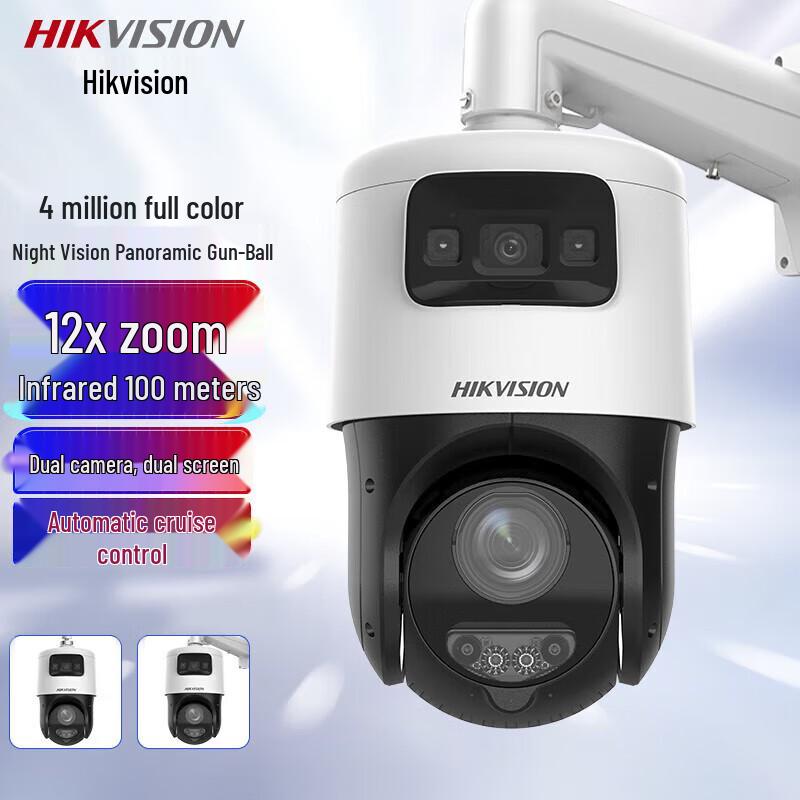 HIKVISION Outdoor 4MP Dual-Lens PTZ Network Camera CN plug (adapter included)
HIKVISION Outdoor 4MP Dual-Lens PTZ Network Camera CN plug (adapter included)