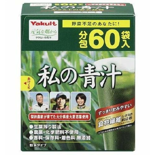 Yakult My Green Juice 60 bags (3-pack)
Yakult My Green Juice 60 bags (3-pack)