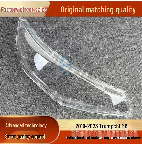 Прочный прозрачный чехол для фар для моделей Trumpchi M6 2019-2023 гг. Original Durable Driver s Side
Прочный прозрачный чехол для фар для моделей Trumpchi M6 2019-2023 гг. Original Durable Driver s Side