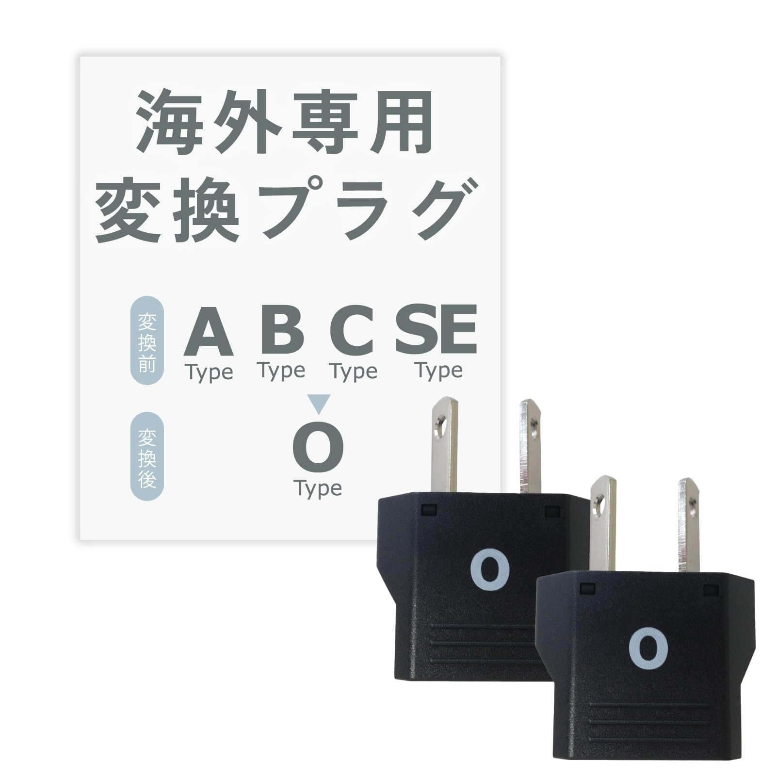 Kashimura Overseas Conversion Type Plug, O, 2-Pack, NTI-158 чорний
Kashimura Overseas Conversion Type Plug, O, 2-Pack, NTI-158 чорний
