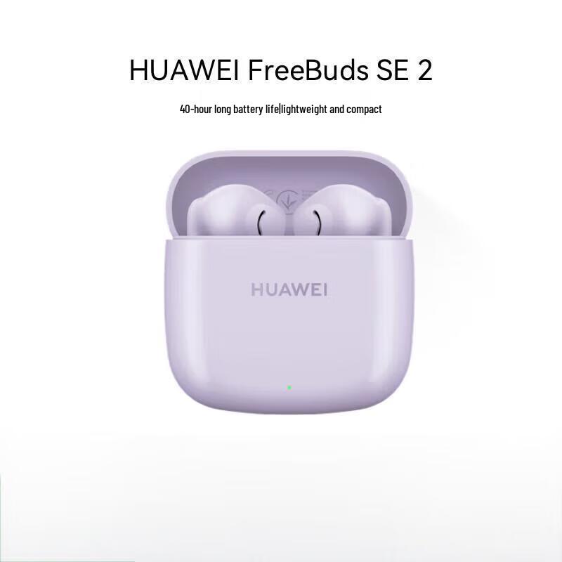 Huawei FreeBuds SE 2 Wireless Bluetooth Earbuds
Huawei FreeBuds SE 2 Wireless Bluetooth Earbuds