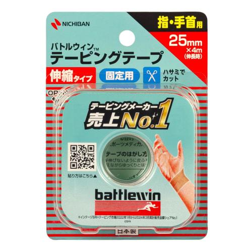 Nichiban Battlewin Taping Tape, Elastic, 25mm Wide, 4m Roll (Extended), 1 Roll
Nichiban Battlewin Taping Tape, Elastic, 25mm Wide, 4m Roll (Extended), 1 Roll