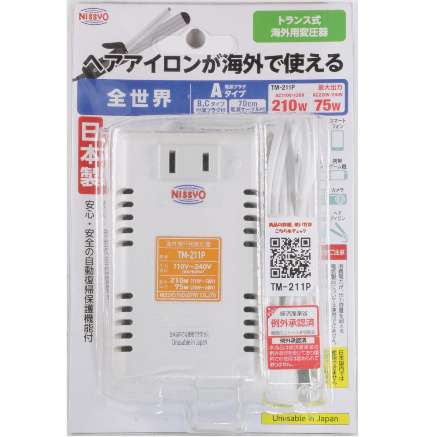Nissho Kogyo Transformer for Overseas Travel Transformer Type AC110/220V~AC130/240V(50/60Hz)AC100V 210W/75W TM-211P білий
Nissho Kogyo Transformer for Overseas Travel Transformer Type AC110/220V~AC130/240V(50/60Hz)AC100V 210W/75W TM-211P білий