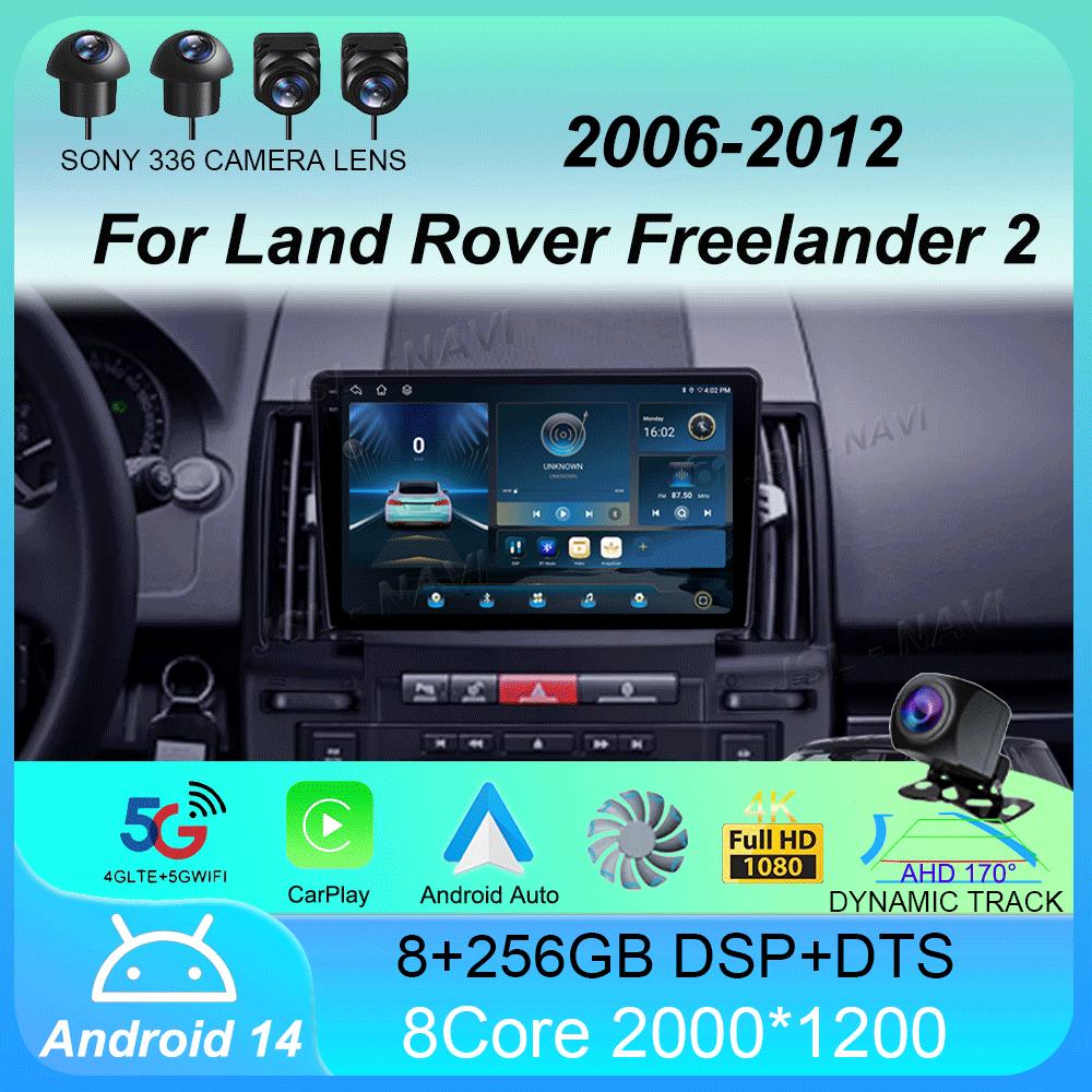 Car Radio Android 14 Carplay Auto For Land Rover Freelander 2 2006-2012 Navigaion GPS Multimedia Video Player 2din DVD Head Unit
Car Radio Android 14 Carplay Auto For Land Rover Freelander 2 2006-2012 Navigaion GPS Multimedia Video Player 2din DVD Head Unit