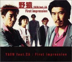 CD YAEN - First Impression / Oyogenai Sakana AVCD30086 Diver s 2000 Japan Japanese Pop/Rock Used
CD YAEN - First Impression / Oyogenai Sakana AVCD30086 Diver s 2000 Japan Japanese Pop/Rock Used