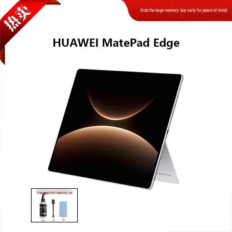 Huawei MatePad Edge 14.2-inch HarmonyOS 2-in-1 Tablet (CN version) 16GB+256GB
Huawei MatePad Edge 14.2-inch HarmonyOS 2-in-1 Tablet (CN version) 16GB+256GB