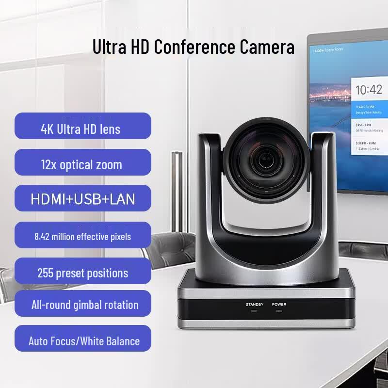SHENGHUASHITONG 4K PTZ Video Conferencing Camera (CN version)
SHENGHUASHITONG 4K PTZ Video Conferencing Camera (CN version)
