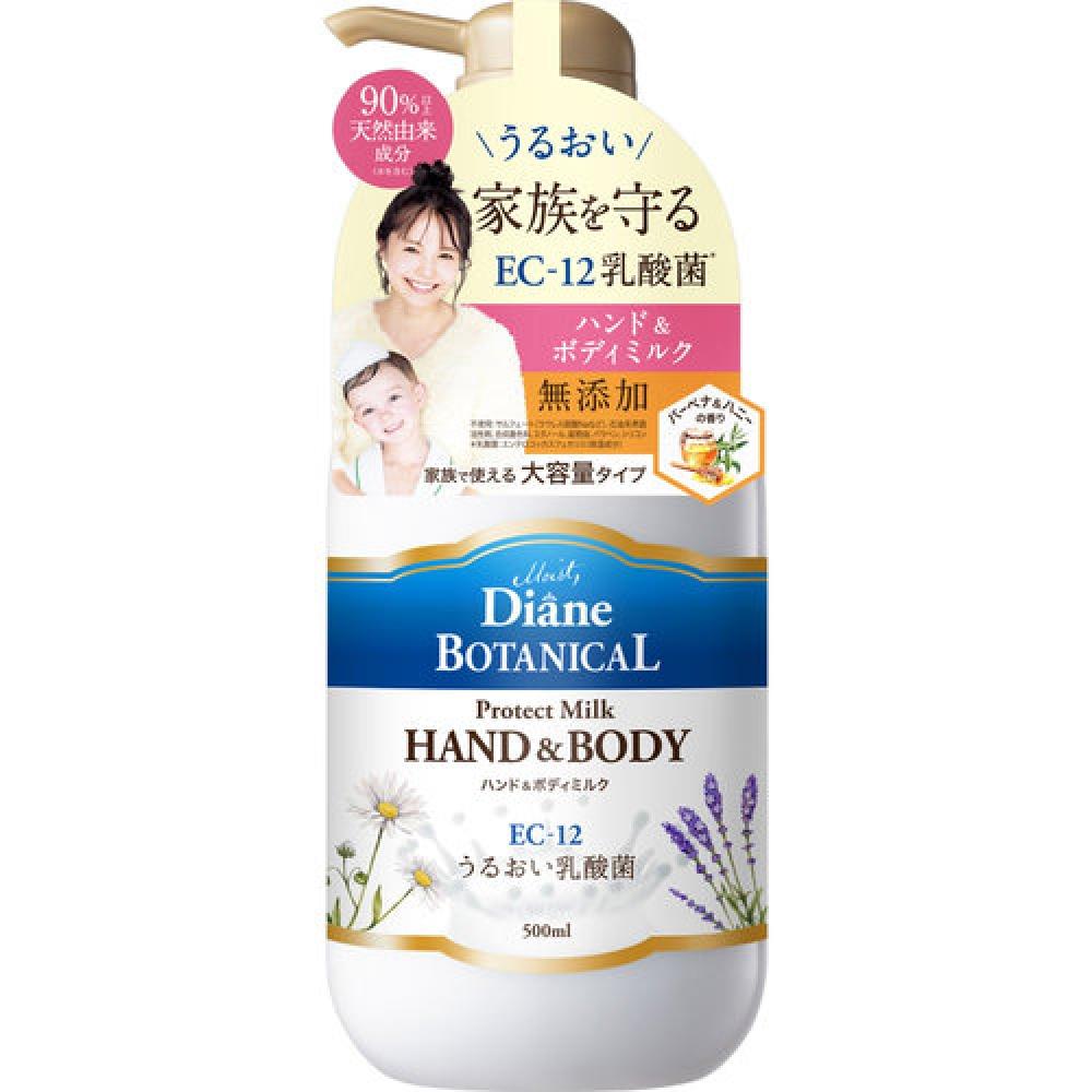 Moist Diane Botanical Moist Diane Botanical Protect Молочко для рук и тела с ароматом вербены и меда, 500 мл
Moist Diane Botanical Moist Diane Botanical Protect Молочко для рук и тела с ароматом вербены и меда, 500 мл