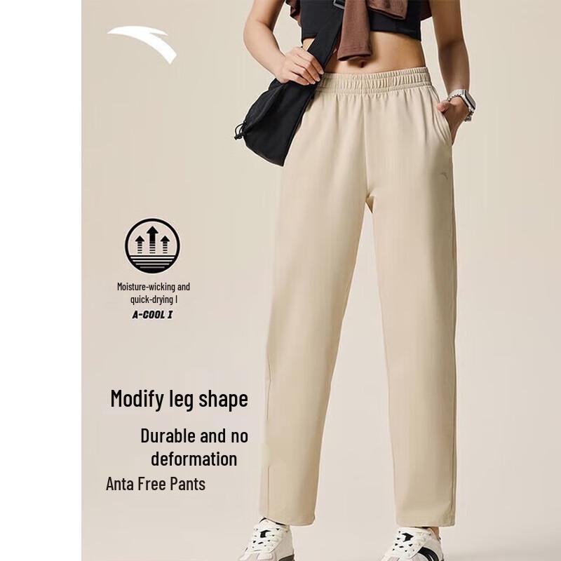 ANTA Women s Quick-Dry Tapered Pants 165/M
ANTA Women s Quick-Dry Tapered Pants 165/M