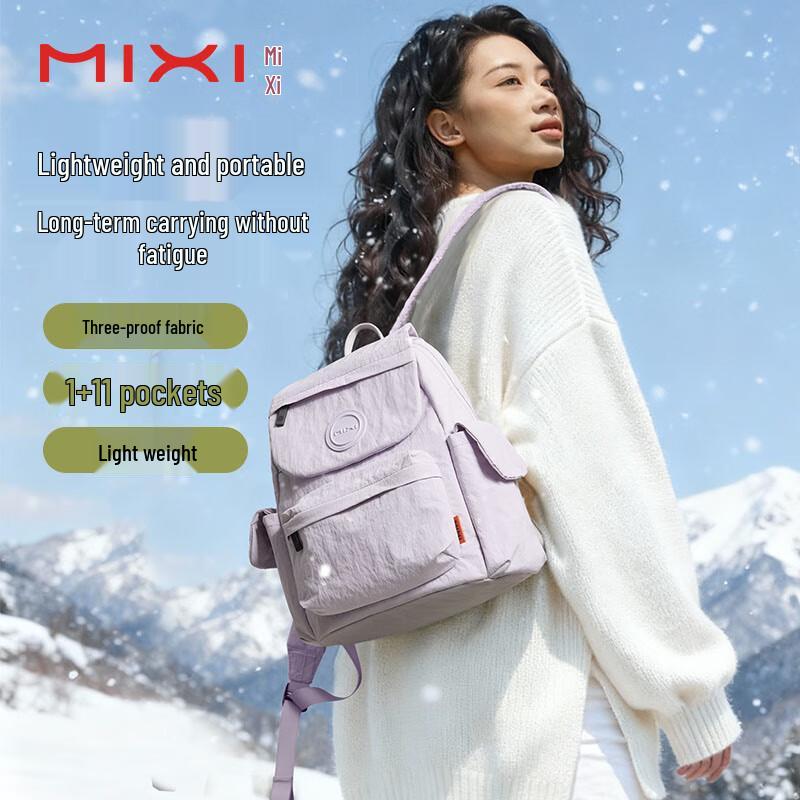 Mi Xi Lightweight Waterproof Casual Backpack 14 inches
Mi Xi Lightweight Waterproof Casual Backpack 14 inches