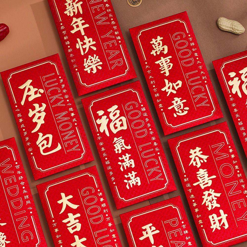 6pcs Traditional Children Money Pocket Blessing Lucky Money Packets Wedding Birthday Style 2
6pcs Traditional Children Money Pocket Blessing Lucky Money Packets Wedding Birthday Style 2