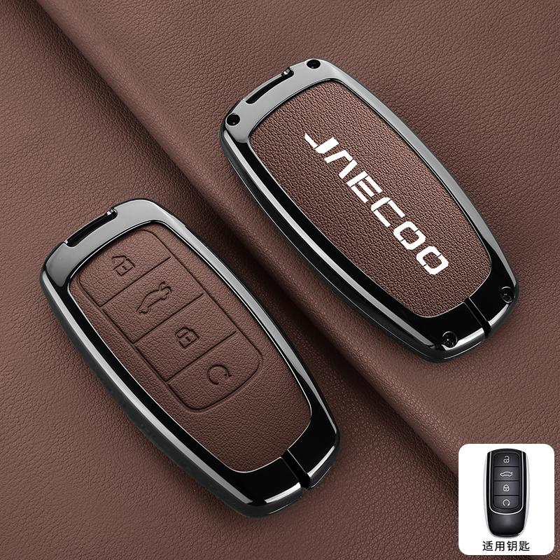 Zinc Alloy Car Key Case Cover Protection Shell Keychain Pendant For Chery Jaecoo J6 J7 J8 Phev 2023 2024 2025 Key Ring Accessory
Zinc Alloy Car Key Case Cover Protection Shell Keychain Pendant For Chery Jaecoo J6 J7 J8 Phev 2023 2024 2025 Key Ring Accessory