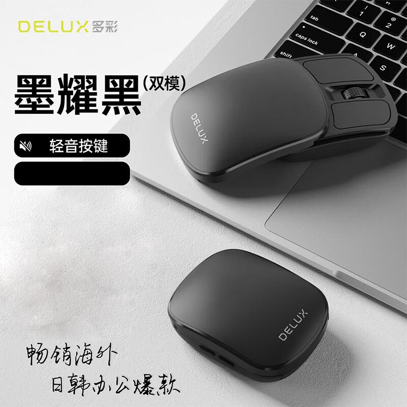 Delux MF20 Pro Foldable Wireless Mouse
Delux MF20 Pro Foldable Wireless Mouse
