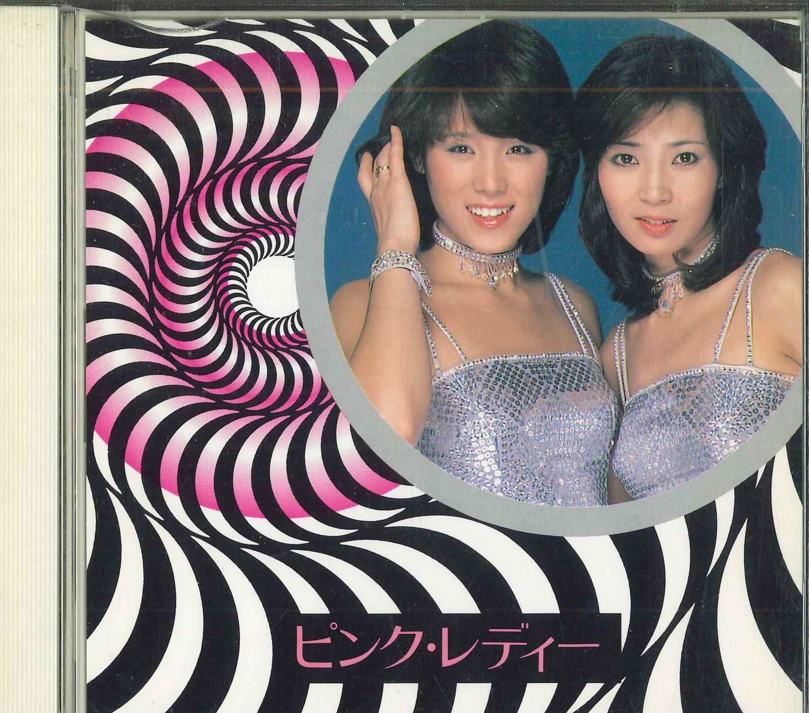 CD PINK LADY - Pink Lady VICL40123 VICTOR ENTERTAI Япония Японская поп-звезда Б/У
CD PINK LADY - Pink Lady VICL40123 VICTOR ENTERTAI Япония Японская поп-звезда Б/У