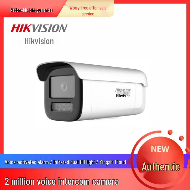 HIKVISION 2MP POE Dual-Light Network Bullet Camera CN plug (adapter included)
HIKVISION 2MP POE Dual-Light Network Bullet Camera CN plug (adapter included)