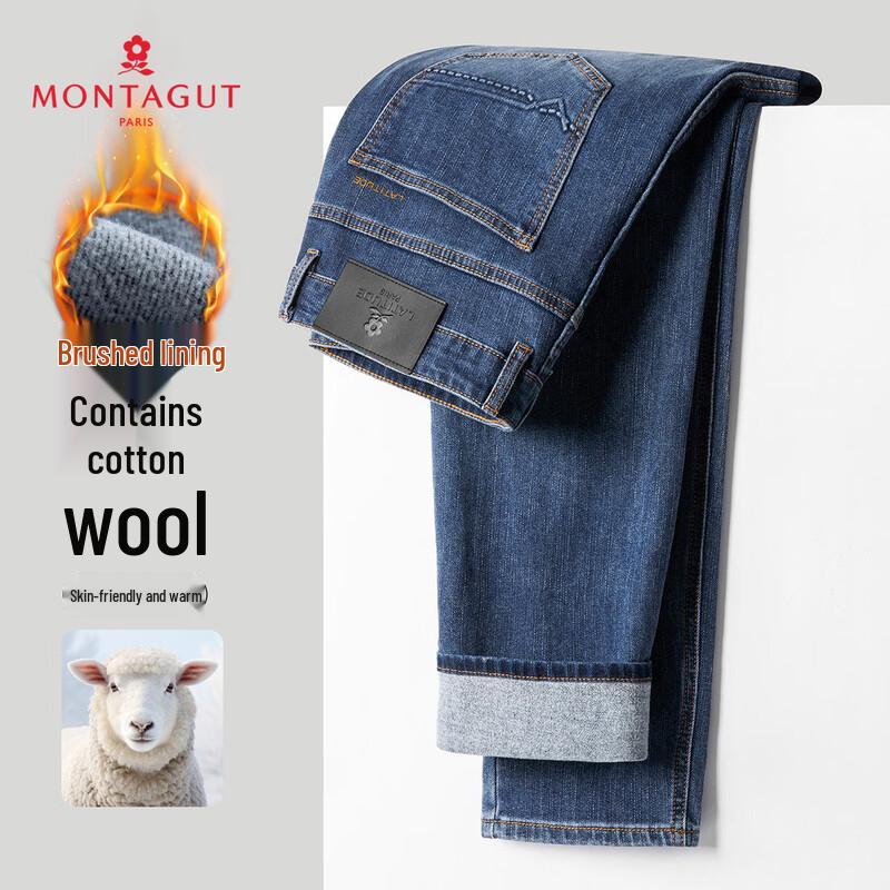MONTAGUT Men s Lambswool Lined Stretch Denim Jeans 2XL
MONTAGUT Men s Lambswool Lined Stretch Denim Jeans 2XL