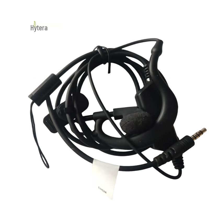 Hytera EHS24 Wired Earphone (CN version)
Hytera EHS24 Wired Earphone (CN version)
