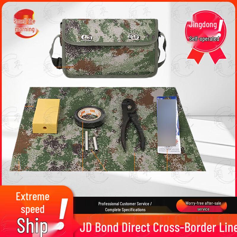 Camouflage Tactical Training & Outdoor Bag
Camouflage Tactical Training & Outdoor Bag